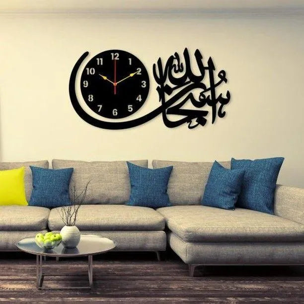 Subhan Allah Quranic Verse Calligraphy Clock